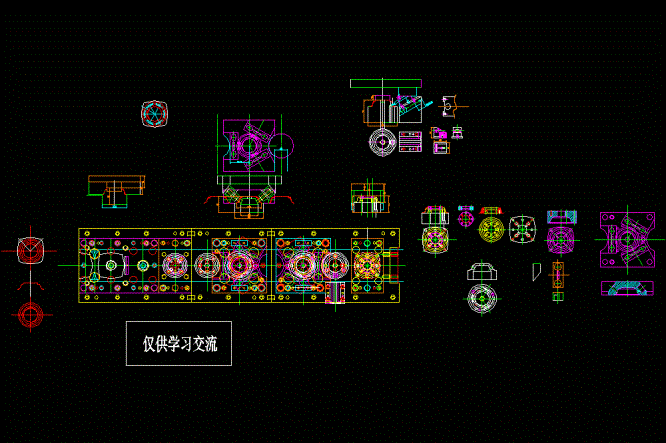 扬声器的盆架连续模CAD图纸.dwg
