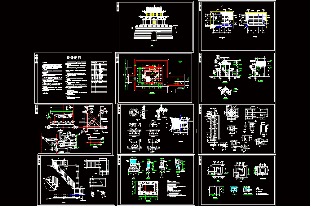 修补长城古建图纸CAD图纸.dwg