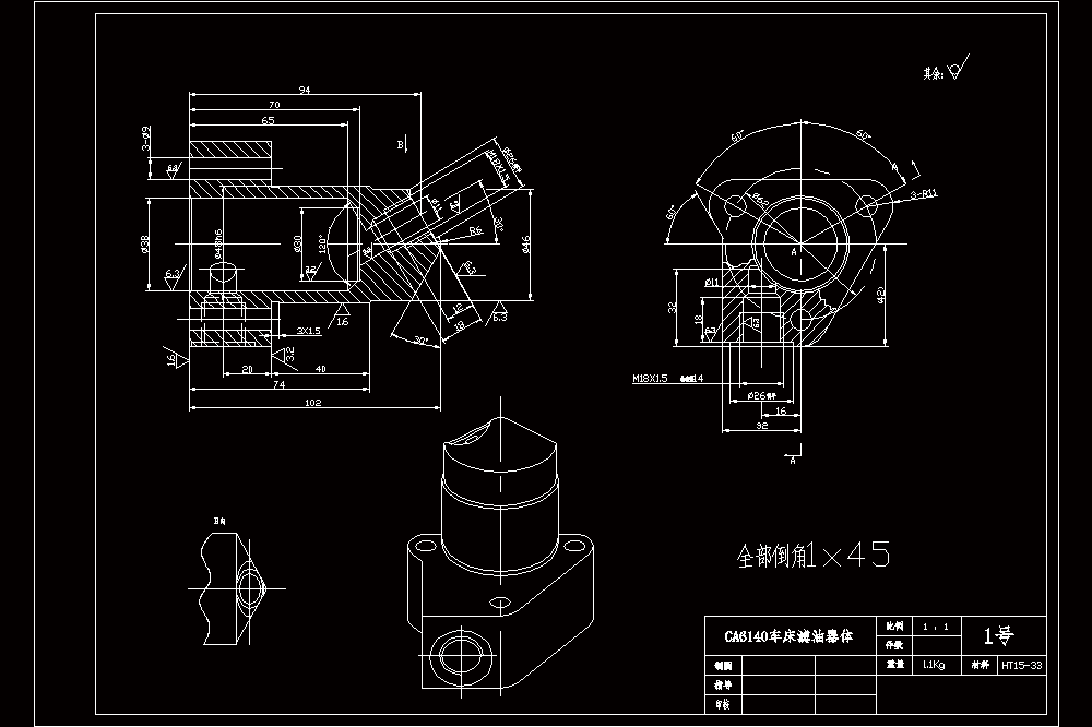 滤油器体零件加工工艺及钻3-φ9孔夹具设计（CAD图纸+说明书）.zip