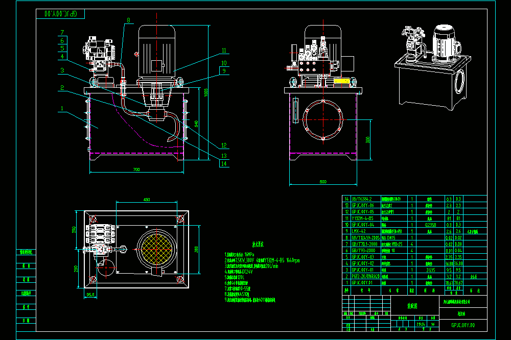 液压站CADCAD图纸.dwg