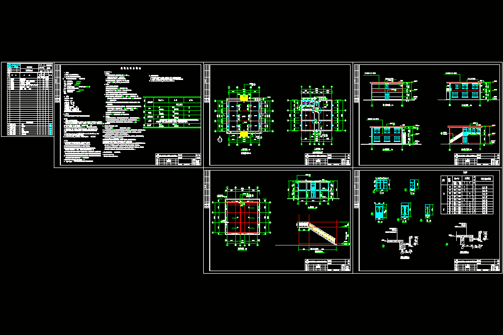一个化验楼CAD图纸.dwg
