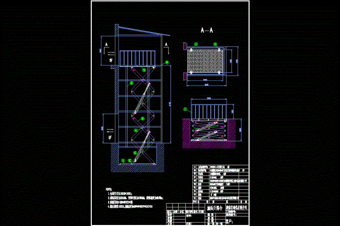 液压升降台CAD图纸.dwg