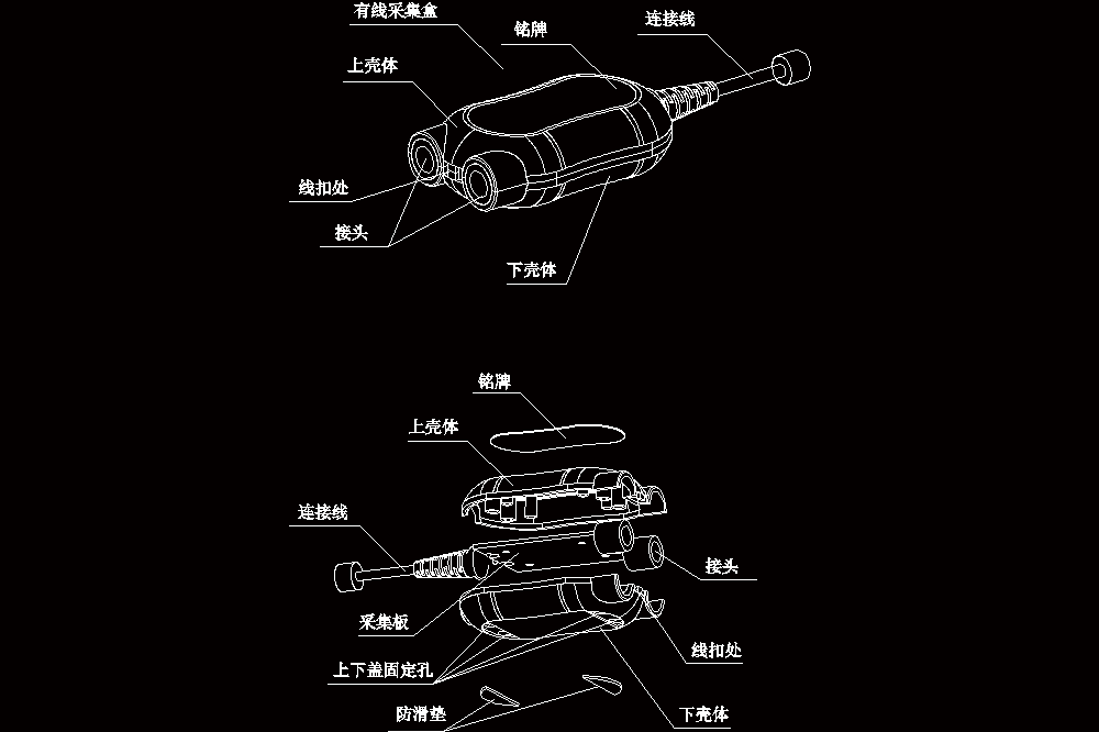 一种有线采集盒结构CAD图纸.dwg