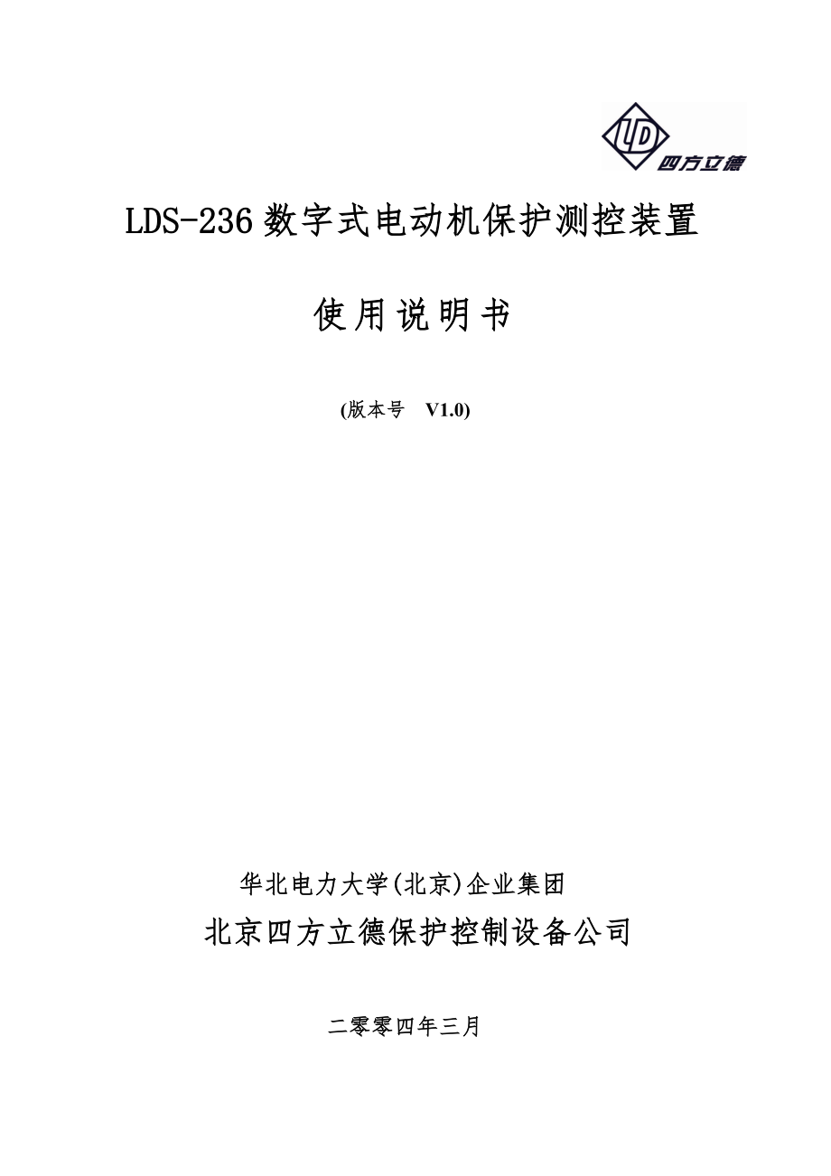 异步电动机原理接线图CAD图纸.zip