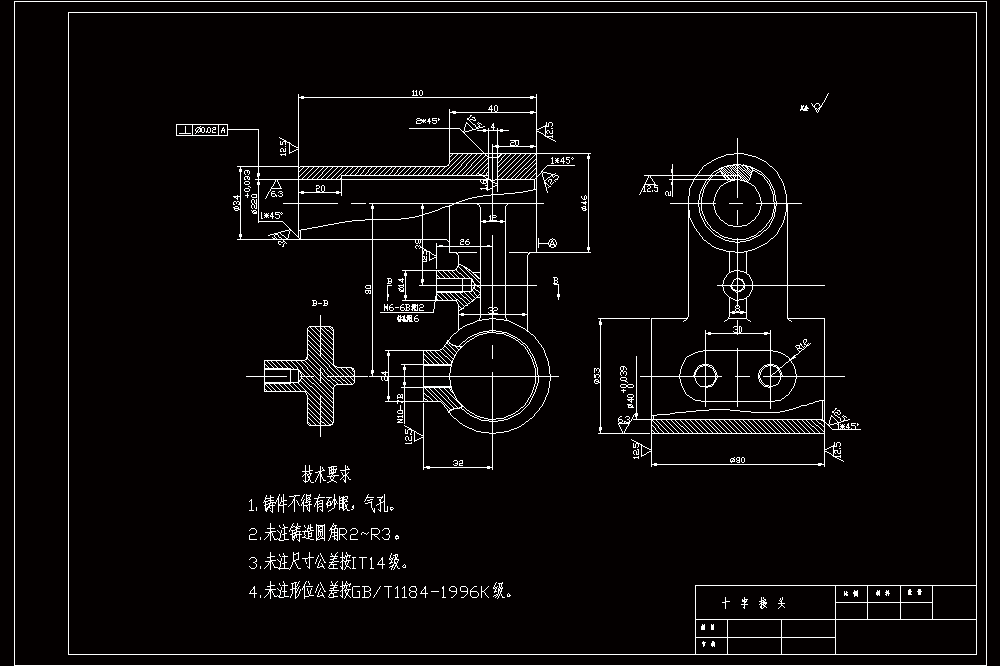 十字接头工艺及M10螺纹底孔夹具设计（CAD图纸+说明书）.zip