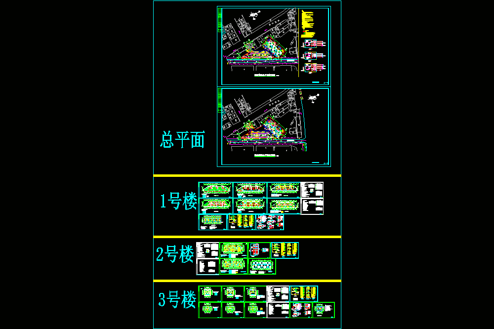 某住宅小区电施图全套CAD图纸.dwg