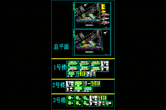 某住宅小区电施图全套CAD图纸.dwg