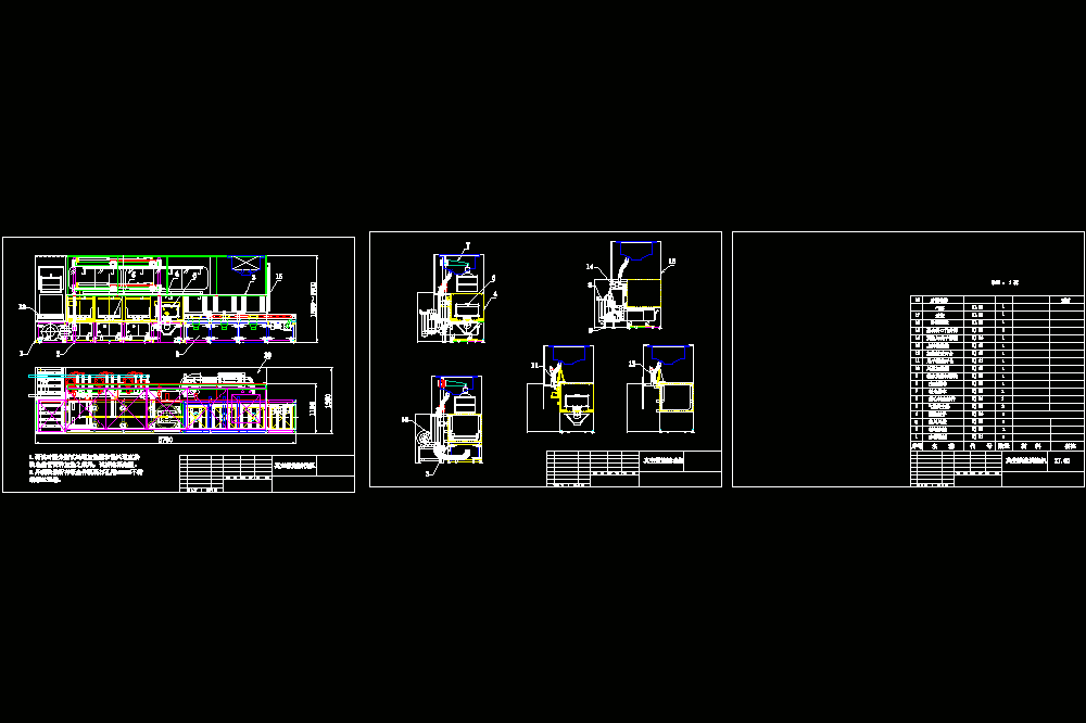 真空微泡清洗机CAD图纸.dwg