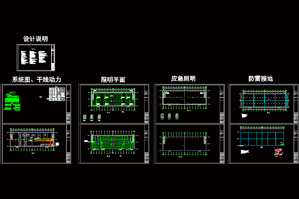 浙江某多层厂房电气图纸CAD图纸.dwg
