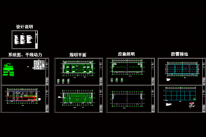 浙江某多层厂房电气图纸CAD图纸.dwg