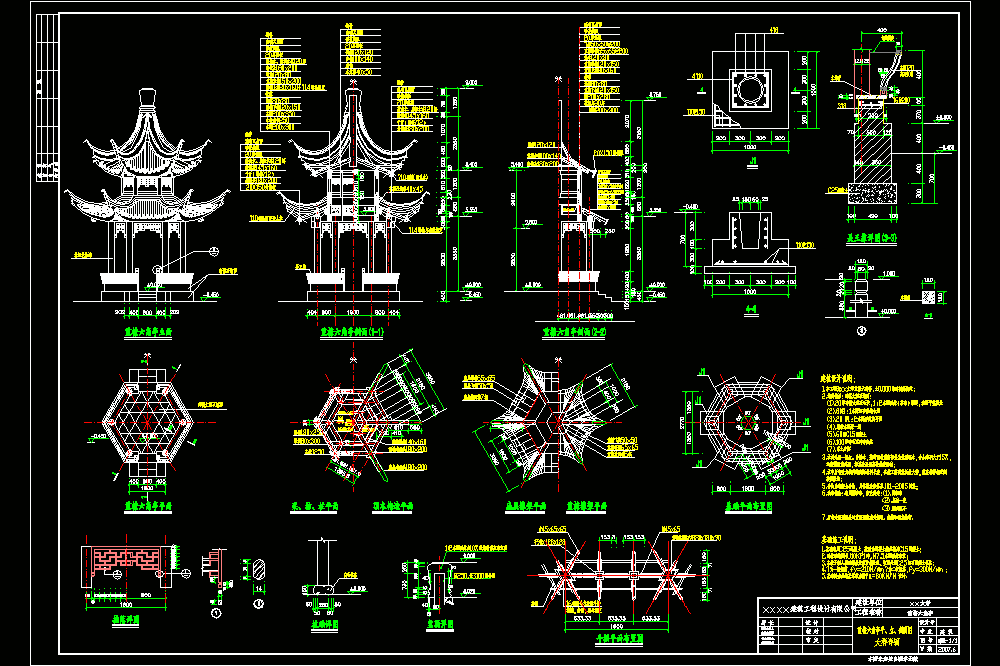 重檐六角古式亭CAD图纸.dwg