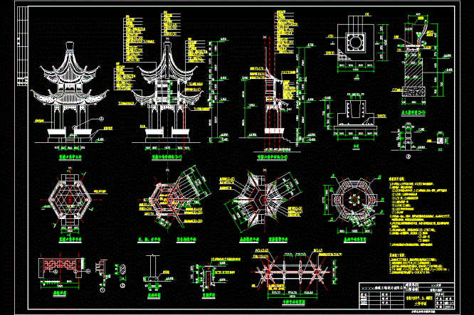 重檐六角古式亭CAD图纸.dwg