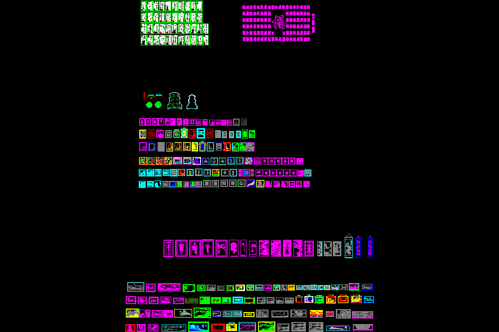装修设计书法和字画CAD图纸.dwg