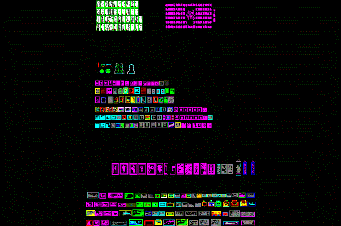 装修设计书法和字画CAD图纸.dwg