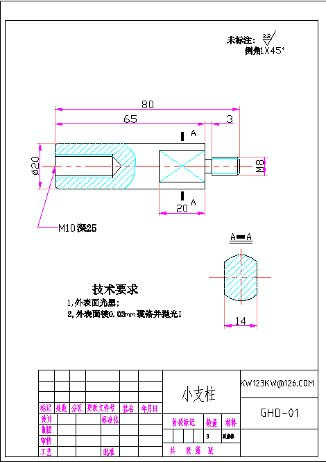 自动纸碟机（CAD全套图纸）CAD图纸.zip
