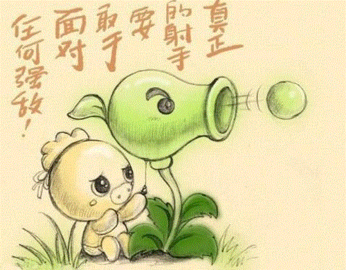 豌豆射手三维图纸.zip