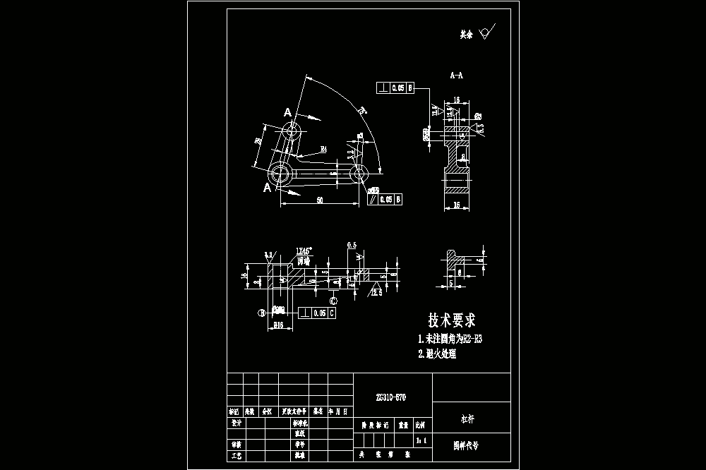 杠杆加工工艺及钻φ3孔夹具设计（CAD图纸+说明书）.zip