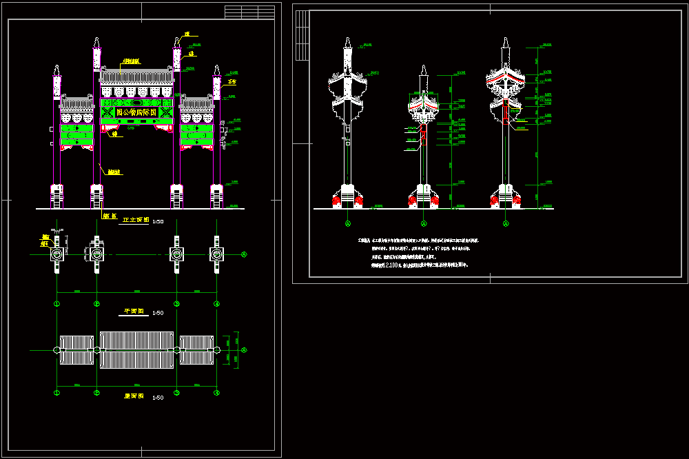 牌楼建筑设计方案图CAD图纸.dwg