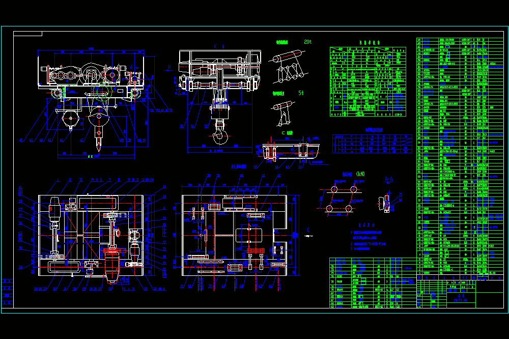 起重小车20吨6吨CAD图纸.DWG