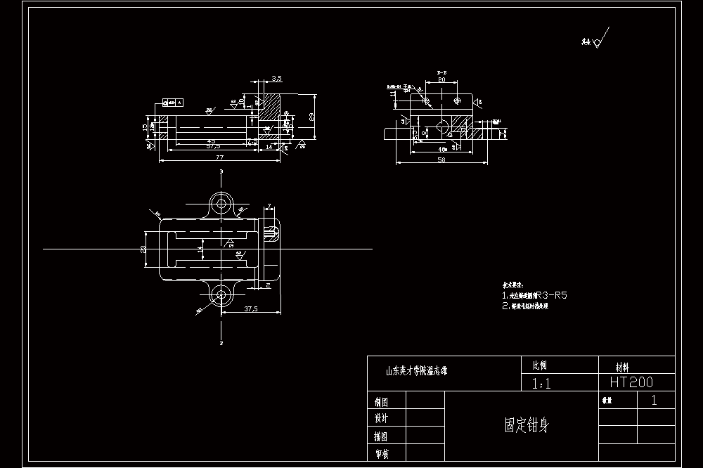 平口钳固定钳身CAD图纸.dwg