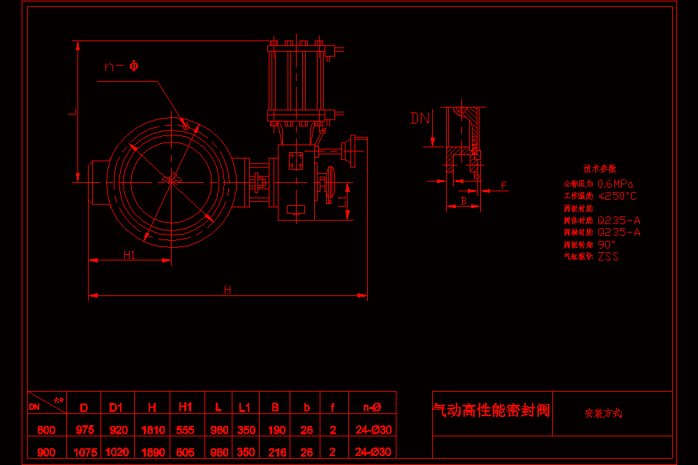 气动高性能密封蝶阀-900CAD图纸.dwg