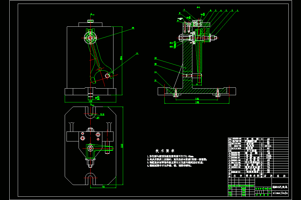 一四档变速叉零件加工工艺及加工M10夹具设计（CAD图纸+说明书）.zip