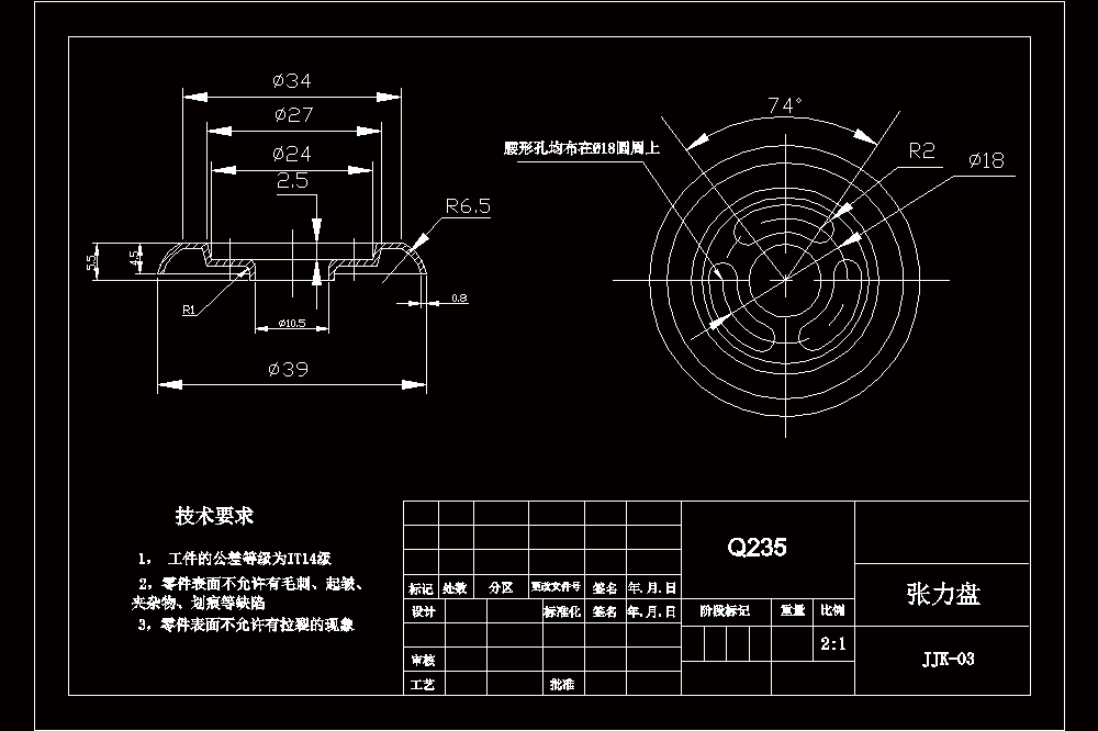 张力盘的落料冲孔拉深复合模设计【CAD图纸+说明书】.zip
