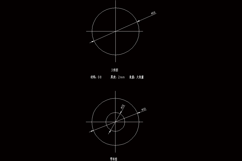 圆形垫圈冲压模具设计【CAD图纸+说明书）.zip
