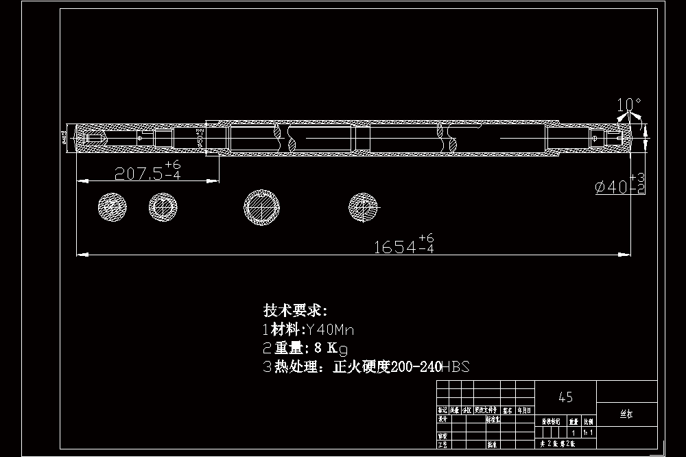 滚珠丝杠机械加工工艺规程及夹具设计【CAD图纸+说明书】.zip