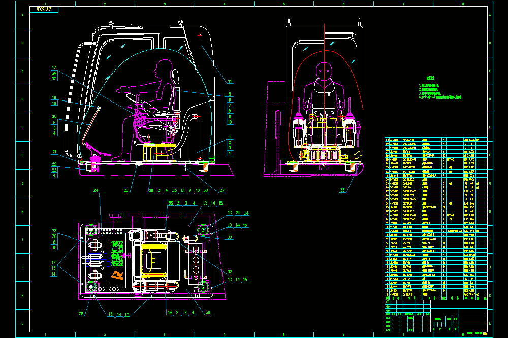 司机室总成CAD图纸.dwg