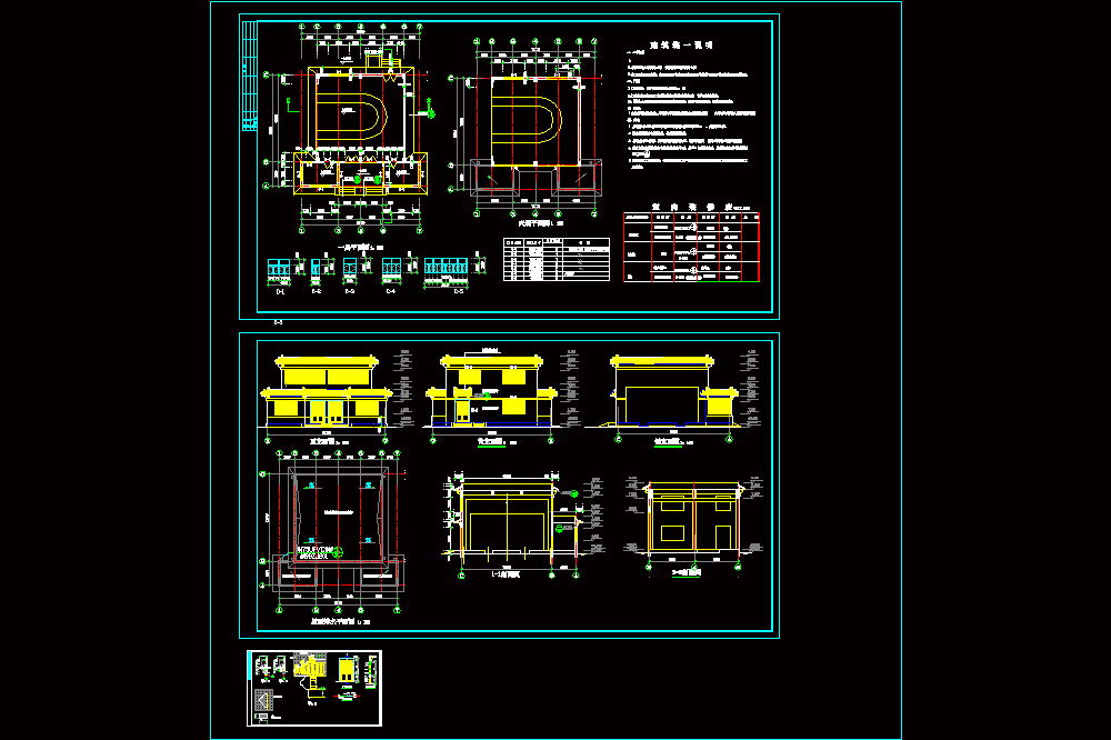 索道站房施工图CAD图纸.dwg