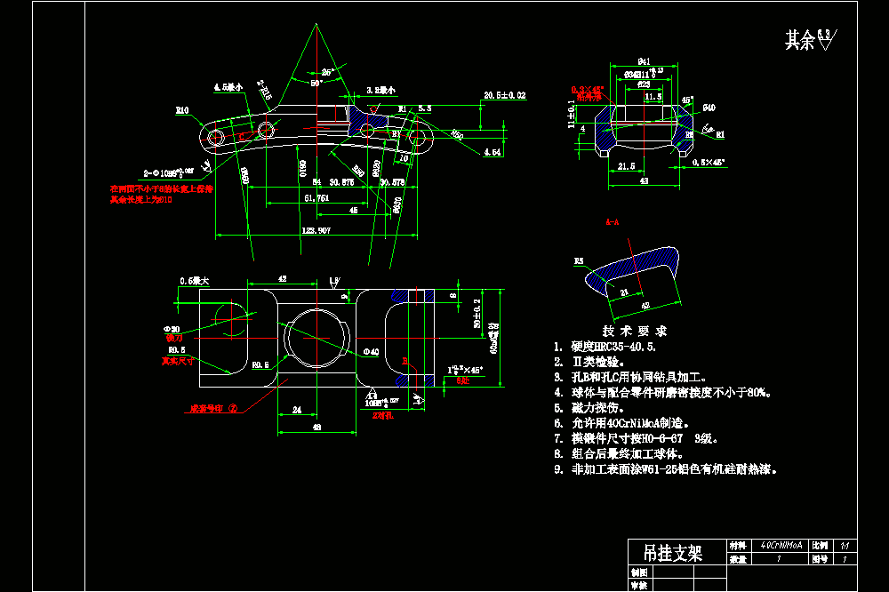 WP-13发动机吊挂支架的工装设计（CAD图纸+说明书）.zip