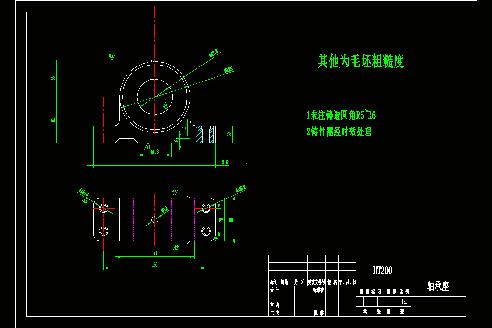 轴承零件的机械加工工艺规程及4xΦ12孔工艺装备设计（CAD图纸+说明书）.zip