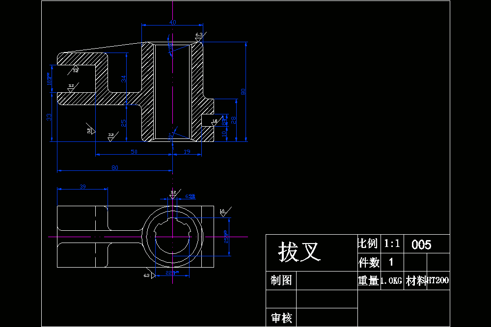 CA6140拨叉831005型号加工工艺及铣18mm槽夹具设计【CAD图纸+说明书】.zip