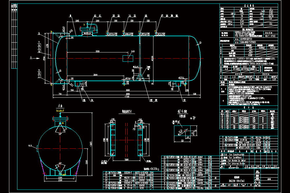 25m3液氨储罐总图.dwg