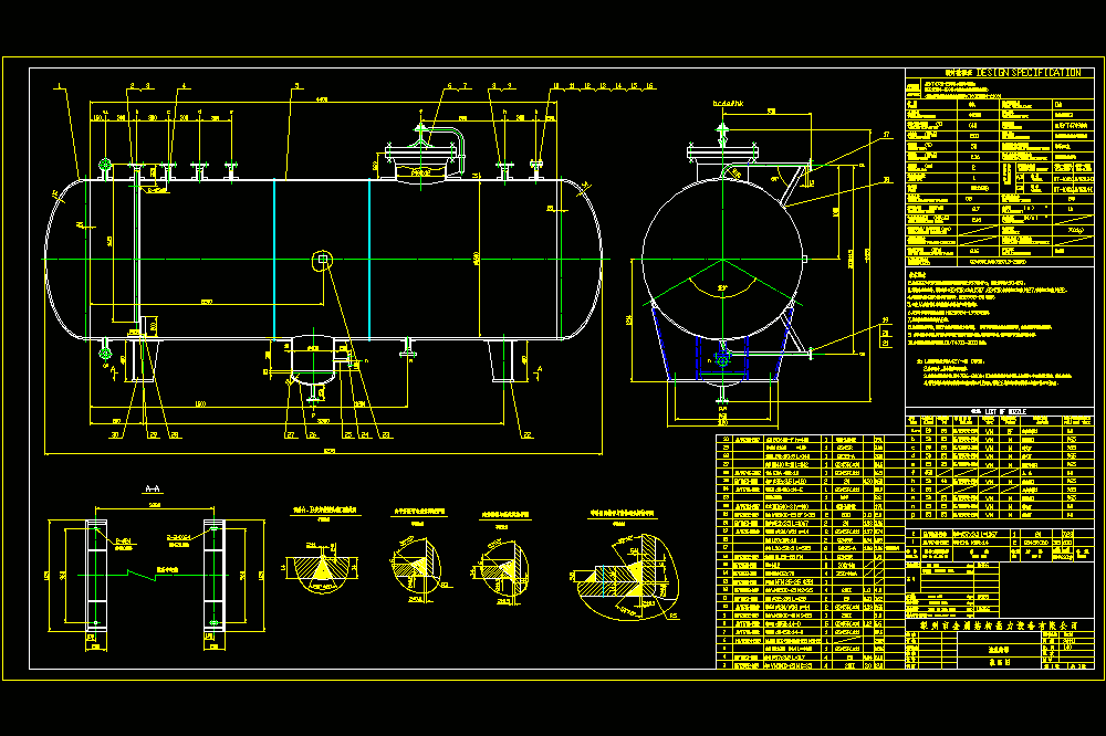 10M3液氨储罐CAD图纸.dwg