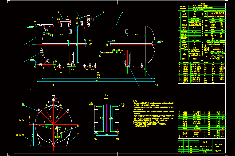 50立方米液氨储罐CAD图纸.dwg