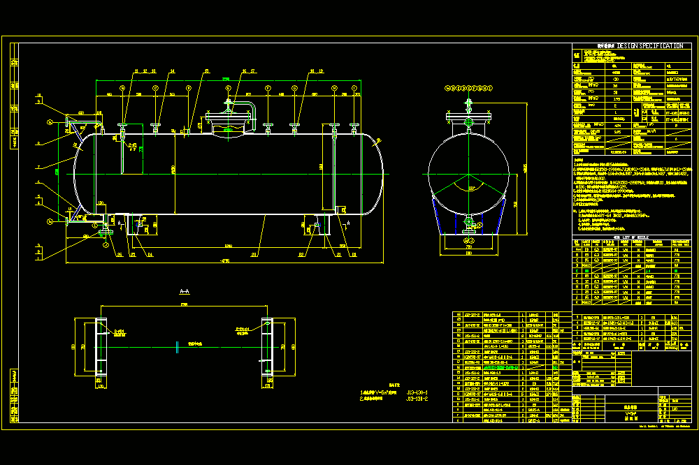 5m3液氨储罐CAD施工图.dwg