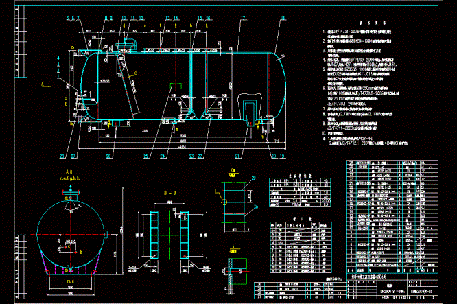 40立方液氨储罐CAD图纸.dwg