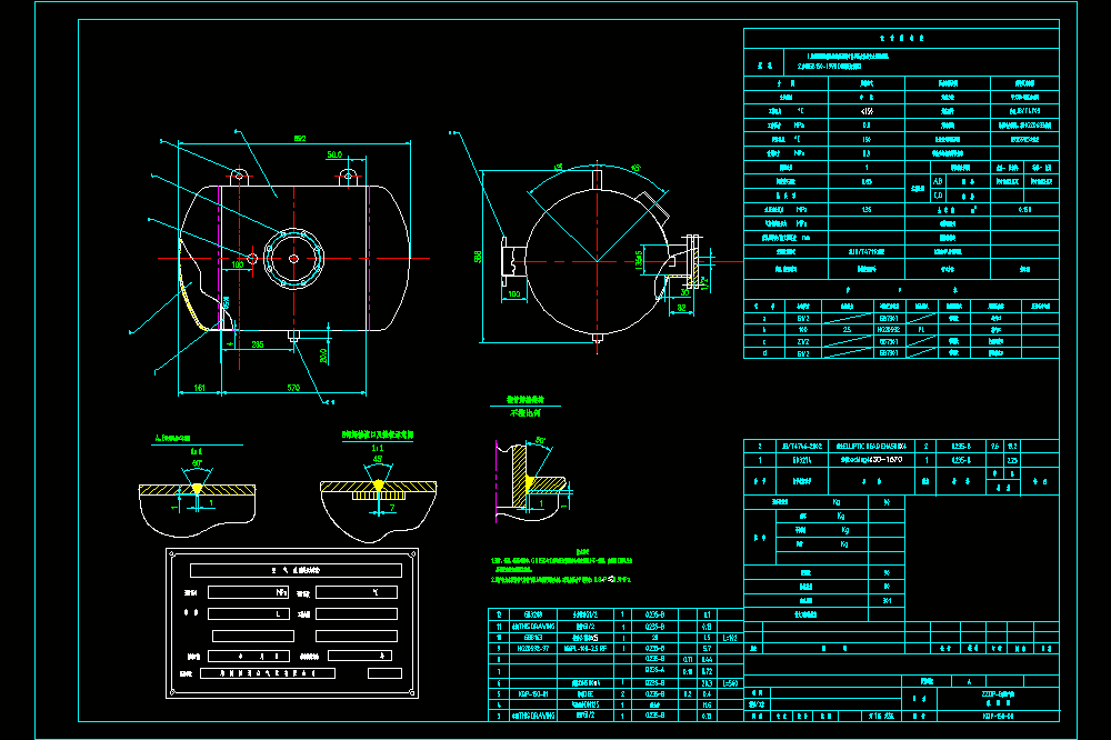 KQP150空气炮清堵器cad图纸.dwg