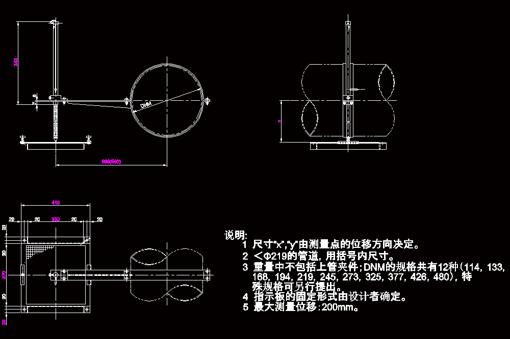 火力发电厂汽水管道零件及部件典型设计2000（60张CAD图）.zip
