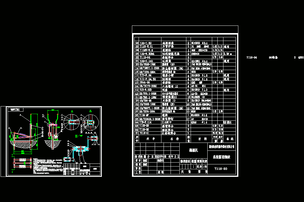 室外椭圆机健身cad图纸.dwg