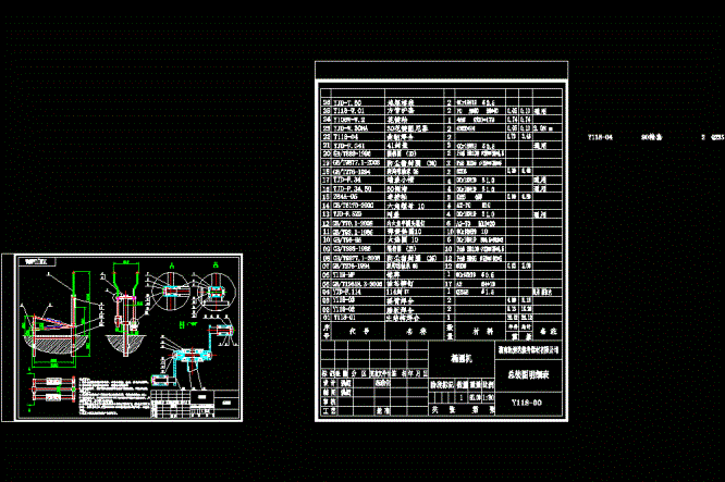 室外椭圆机健身cad图纸.dwg