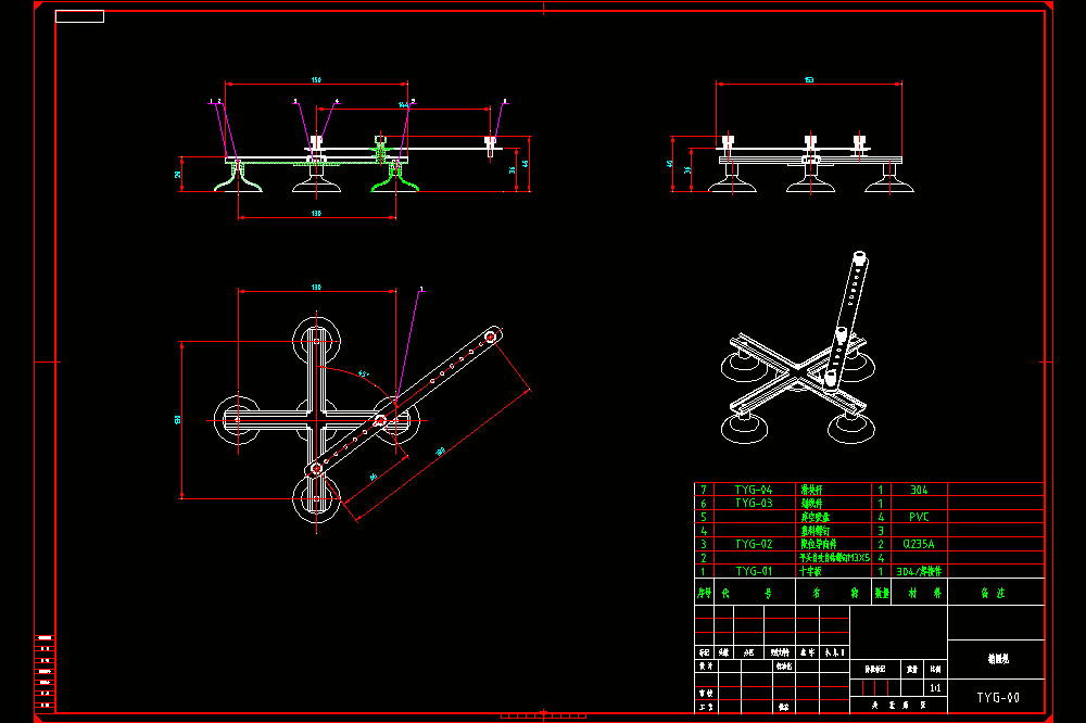 椭圆规的设计与制造(CAD图纸+说明书+SolidWorks三维模型).zip