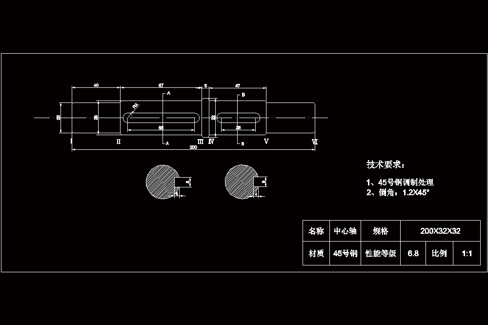 盘磨机传动装置中的中间轴设计【含CAD图纸说明书UG三维】.zip