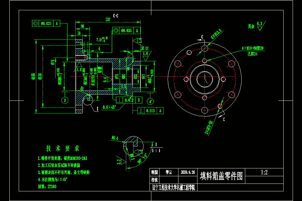 填料箱盖加工工艺及镗φ60孔卧式夹具设计【含CAD图纸和说明书】.zip