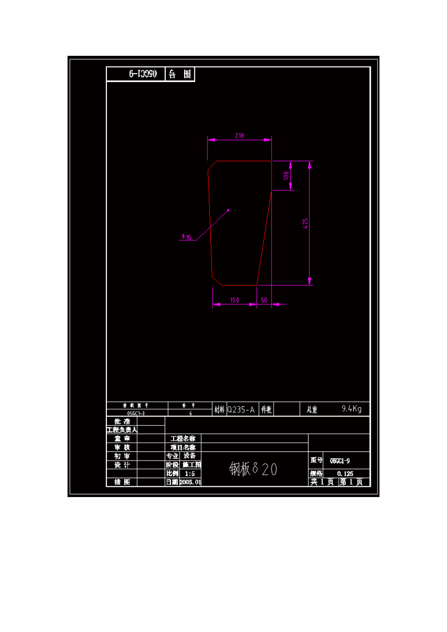 45t钢水包全套CAD文件图纸.zip