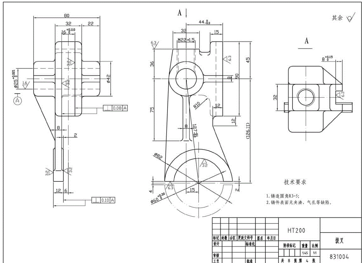 CA6140拨叉831002机加工工艺和钻φ25孔专用夹具设计[含CAD图纸和说明书及工艺工序卡参考资料].zip