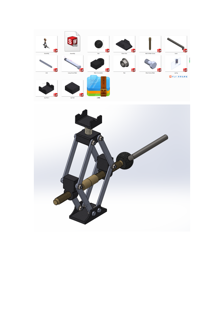 手动剪式千斤顶三维SolidWorks设计图纸.zip