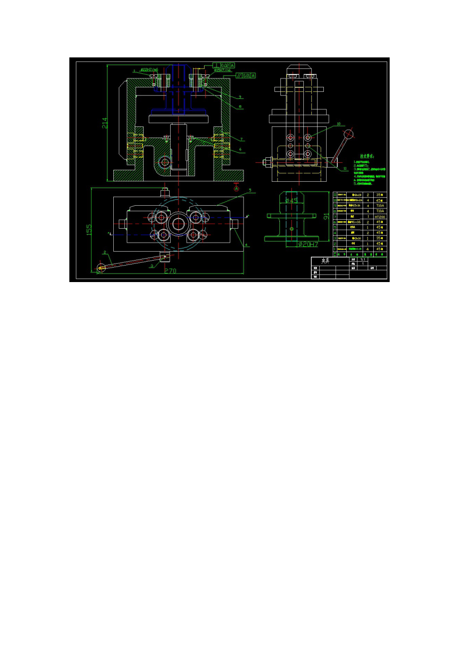 法兰盘的加工工艺钻4×Ф9孔的钻床夹具设计【全套资料CAD图纸打包】.zip